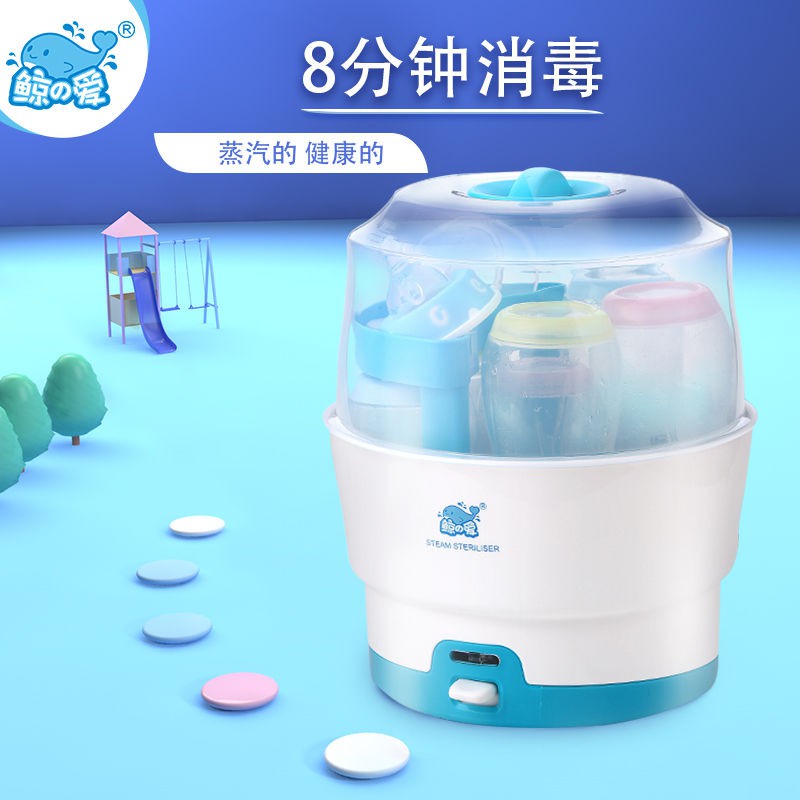 large baby bottle sterilizer