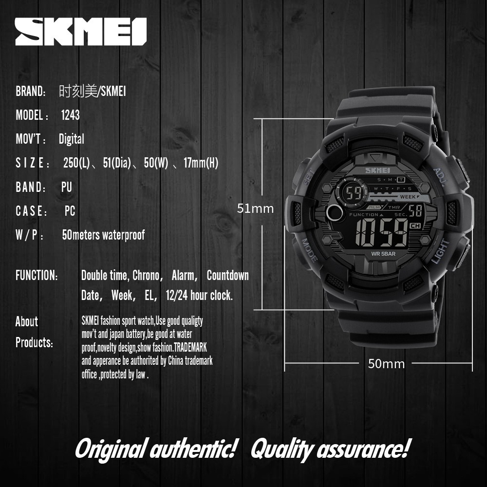 skmei watch 1243