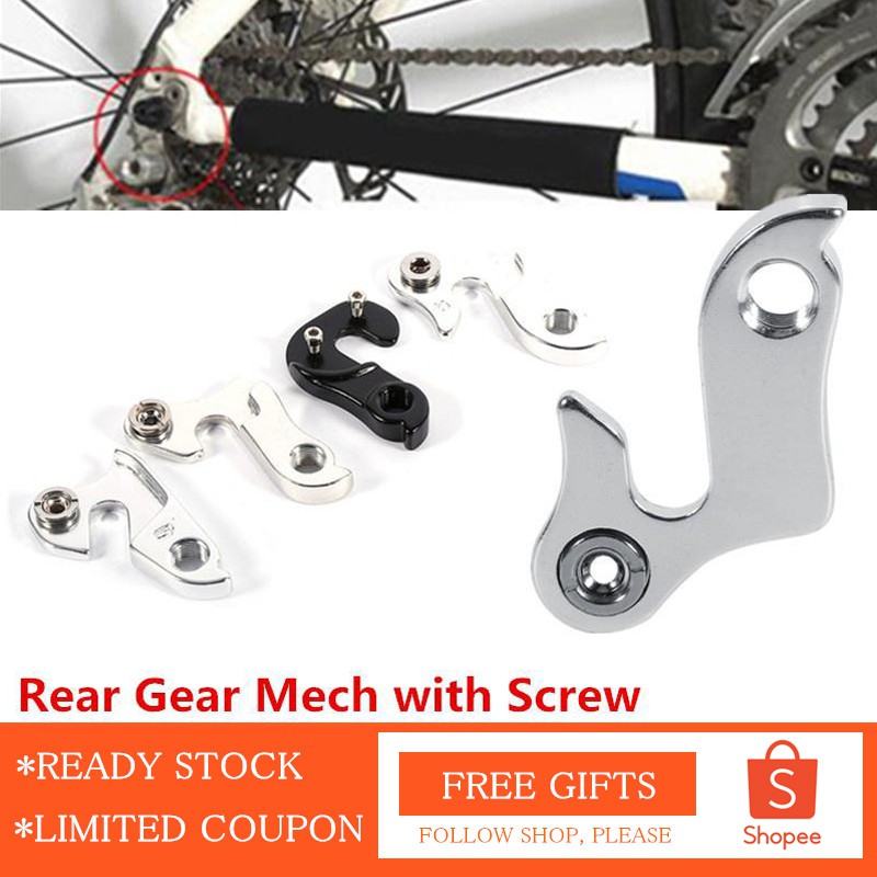 rear derailleur adapter