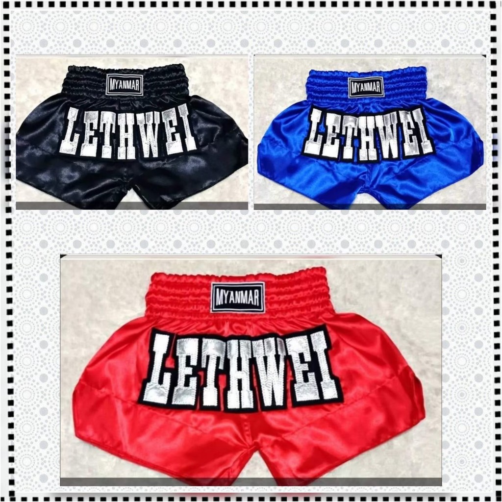 MYANMAR LETHWEI Boxing Shorts Limited Edition KidsAdults Shopee