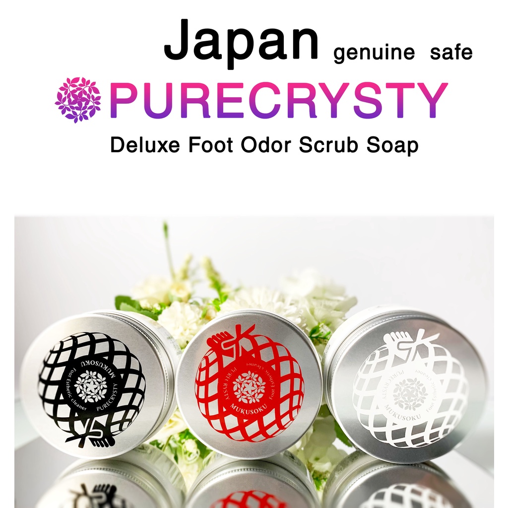 Japan Foot Scrub Smelly Feet Athlete's Foot Foul Odor Stinky Feet