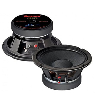 jackhammer speaker price