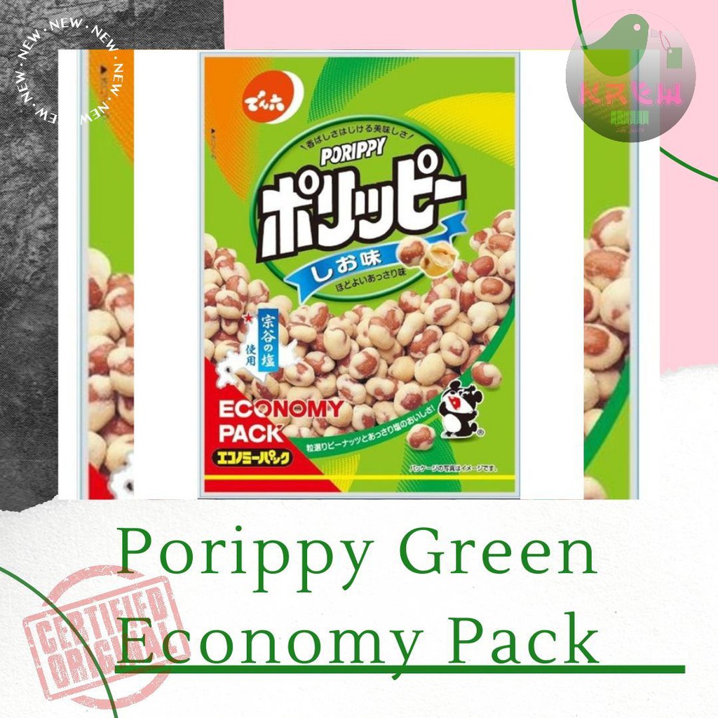 Denroku "Porippy" Crispy Salted Peanuts, 80g, Japanese Snack Economy