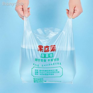 plastic bags for sale