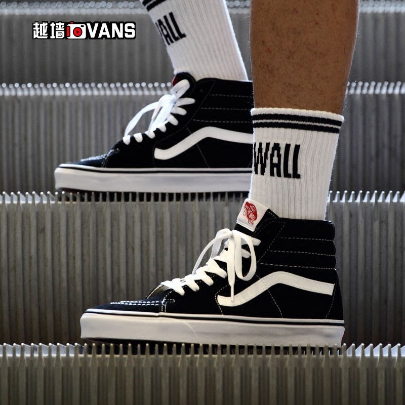 kasut vans high cut