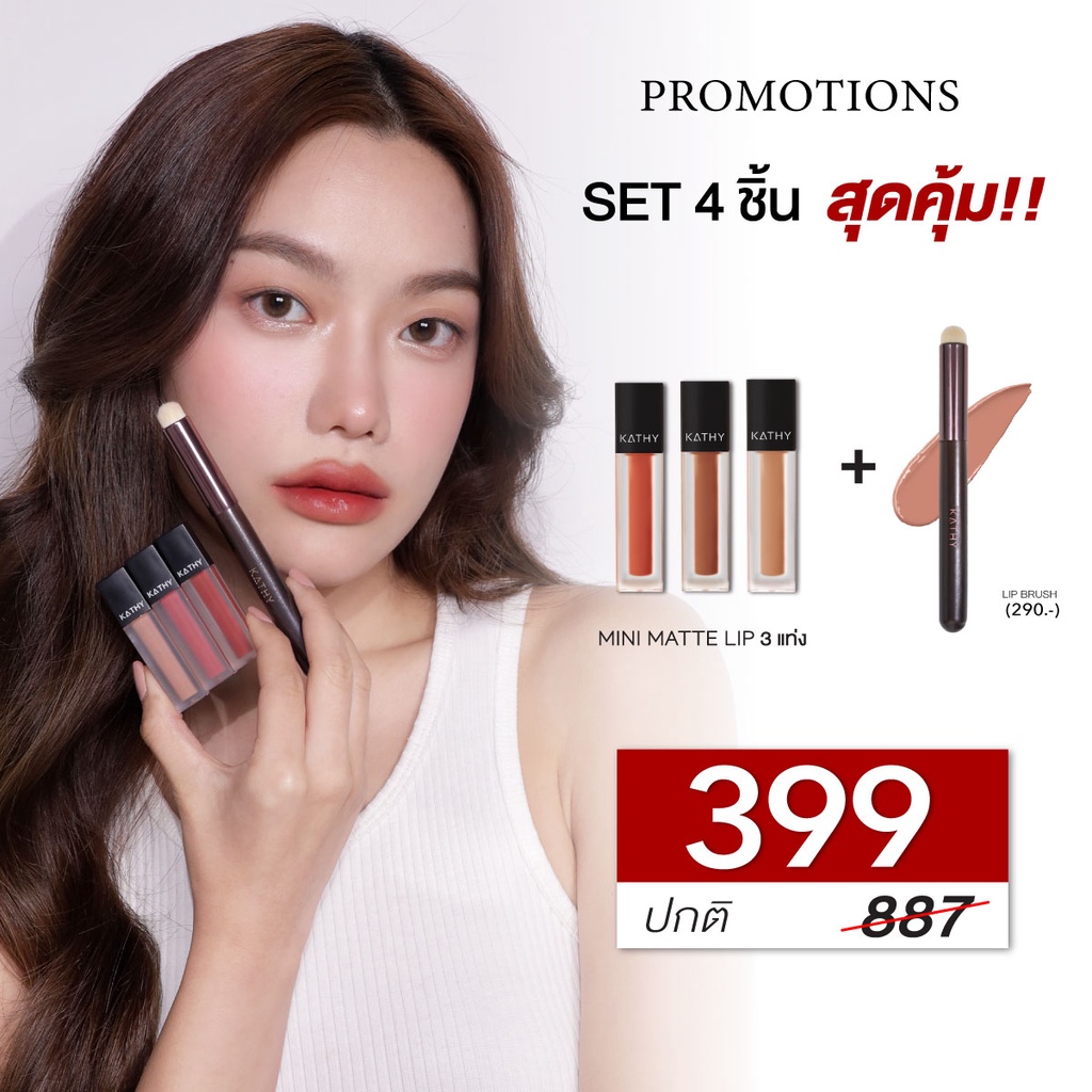4Piece Promotion Lip Primer Cover Dark Lips No.00 Nude Color 3 Mole