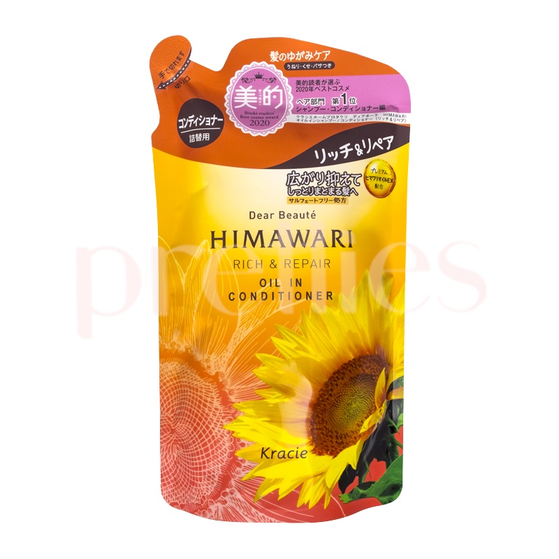 2022 Kracie HIMAWARI Sunflower Oil Rich & Repair Conditioner (Refill