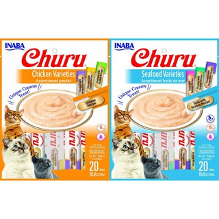 CIAO INABA Churu Varieties Bag Cat Treats 14g x 20 sticks (set of 1)