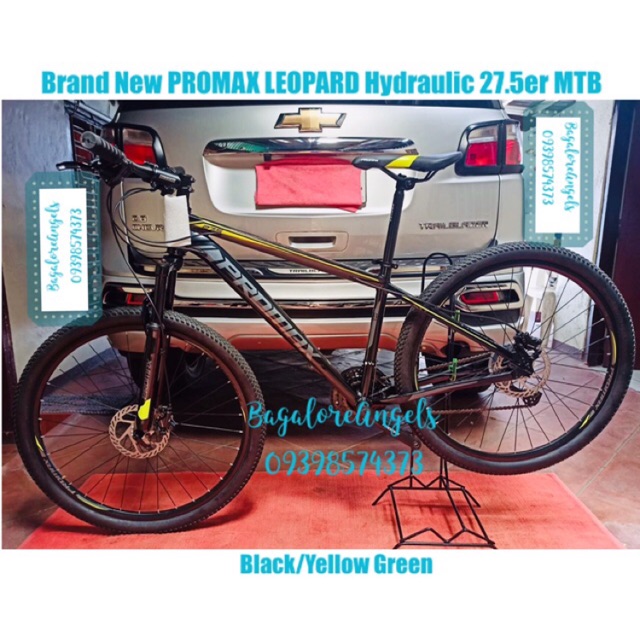 promax bicycle