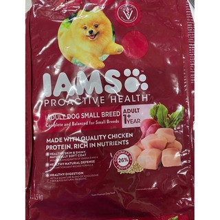 IAMS Dry Dog Food (Mother and Baby Dog & Adult Dog Small Breed) 1.5kg 3kg #8