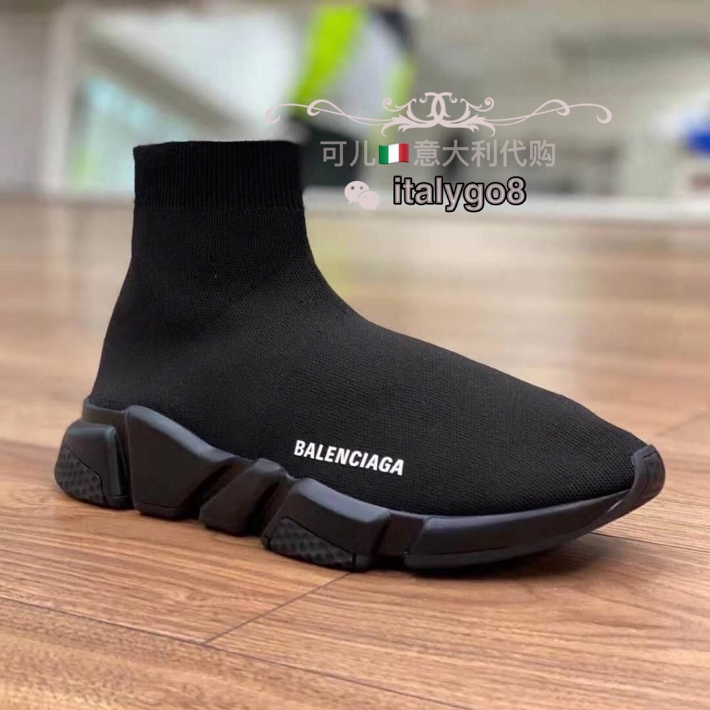 balenciaga paris sneakers