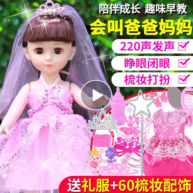 talking barbie doll price