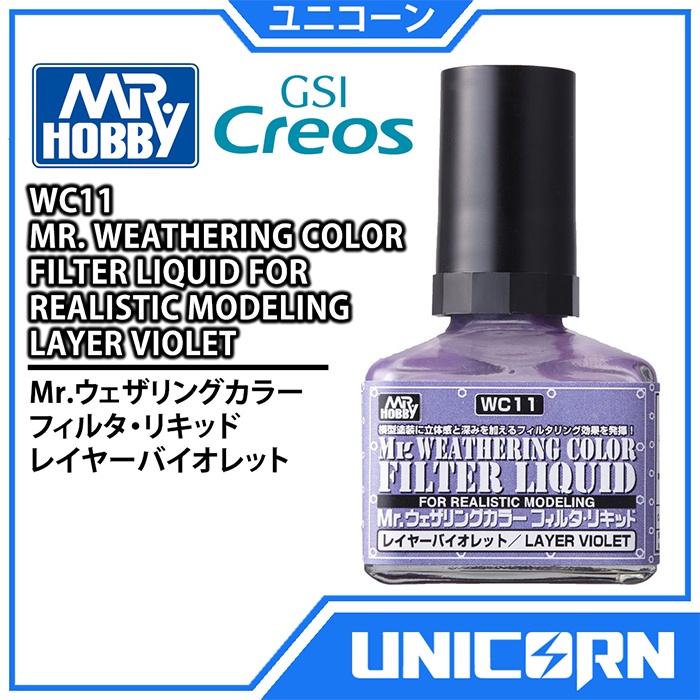 Mr Hobby Weave Color Filter Liquid Layer Violet Wc 11 Wc11 Shopee Philippines