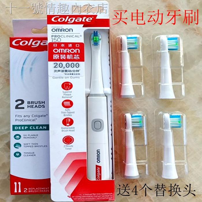 colgate sonic electric toothbrush