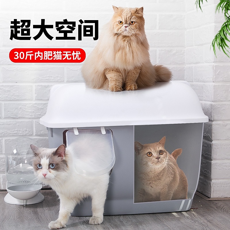cat litter box Long Channel Litter Box Fully Enclosed Extra Large Toilet Cat Litter Box Splash