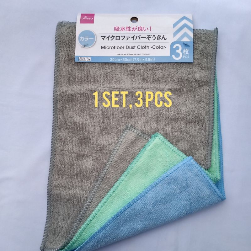 Daiso microfiber Dust cloth (3pcs) Shopee Philippines