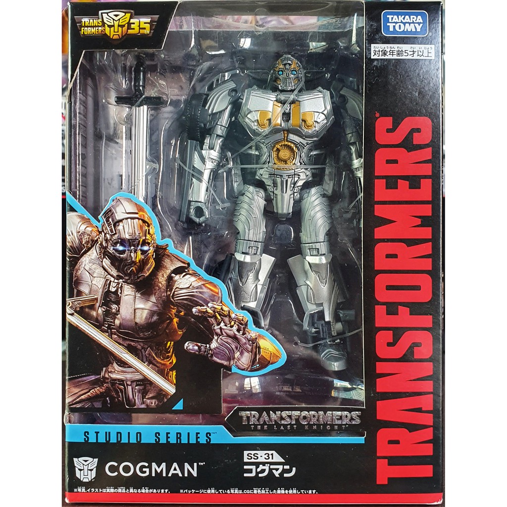 transformers studio series cogman