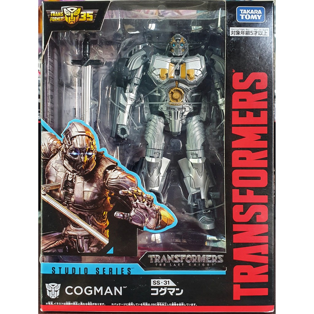 transformers studio series 31