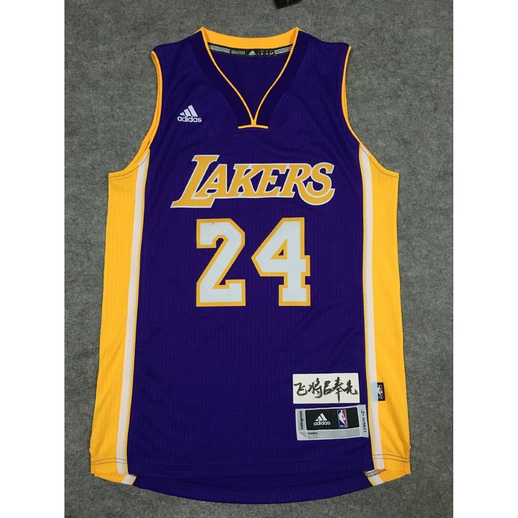 lakers jersey away