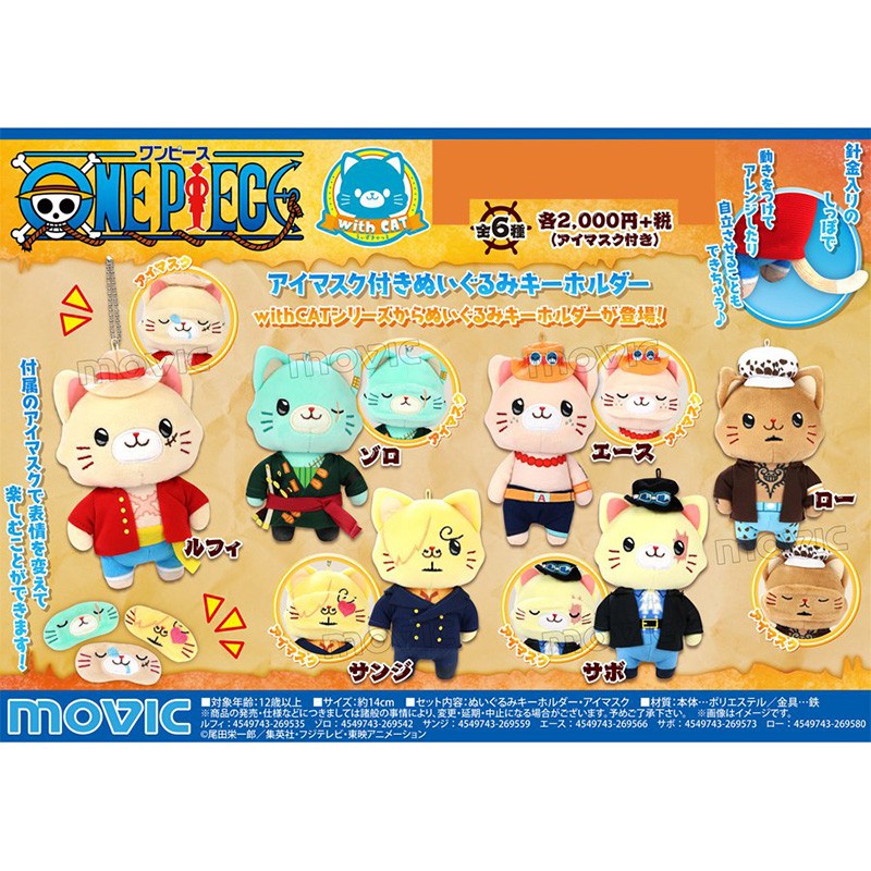 one piece cat plush