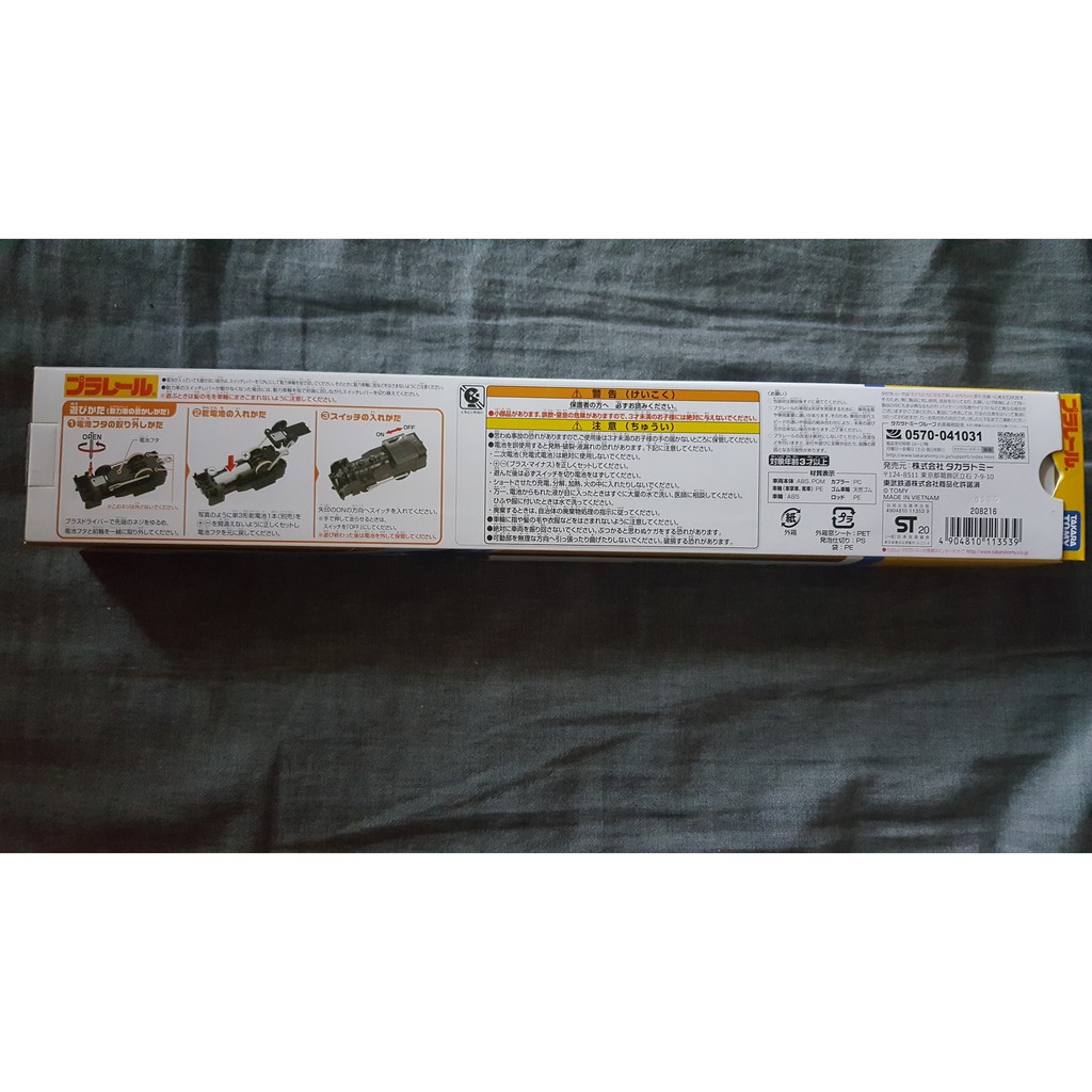 1pc Original Takara Tomy Train Orange Black Color Shopee Philippines