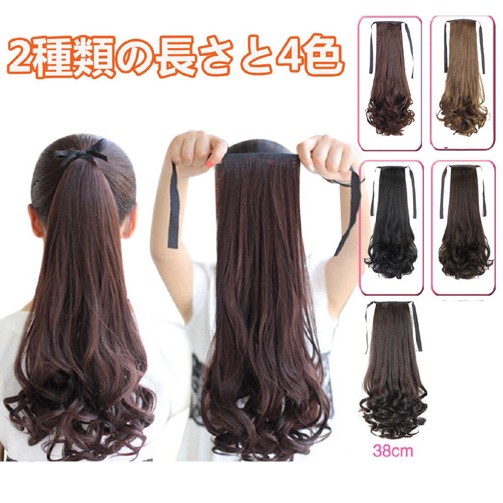clip on hairpieces