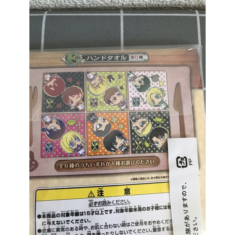 Attack on titan hand towels (assorted) Shopee Philippines