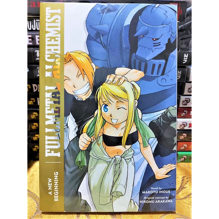 Fullmetal Alchemist: A New Beginning Novel (Brand New, English, Novel ...