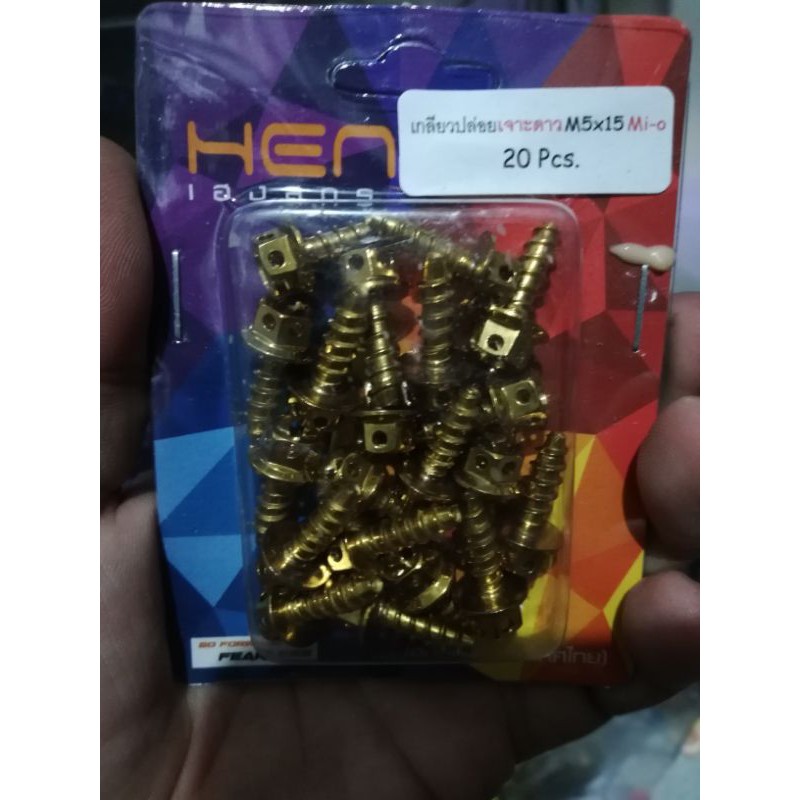 Legit HENG Body bolts Yamaha Shopee Philippines
