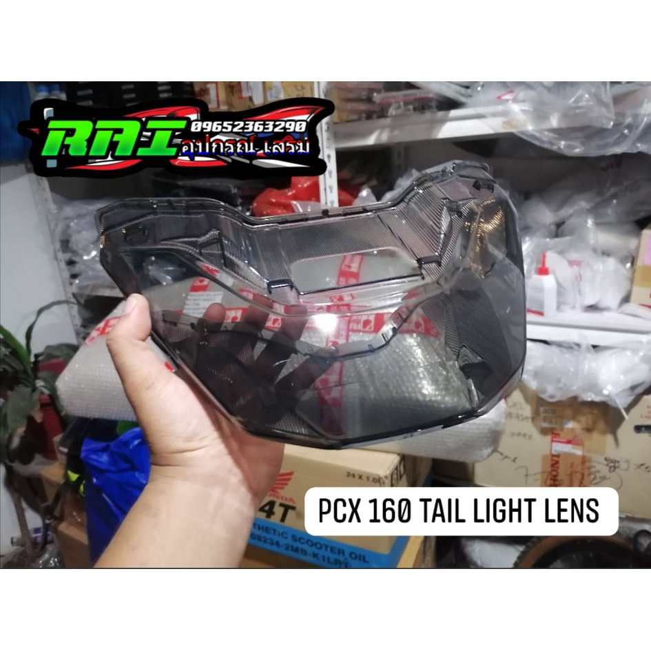 PCX 160 TAIL LIGHT LENS | Shopee Philippines
