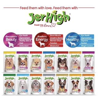 Furry Brats JERHIGH Premium Meat, Veggie and Fruit Flavored Dog Treats | 70g and 50g