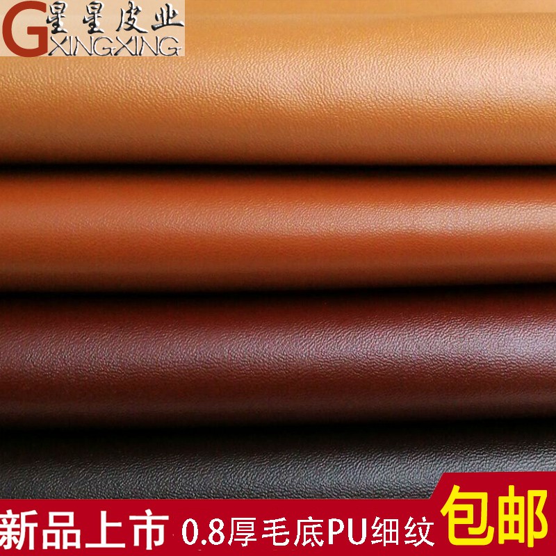 thin faux leather fabric