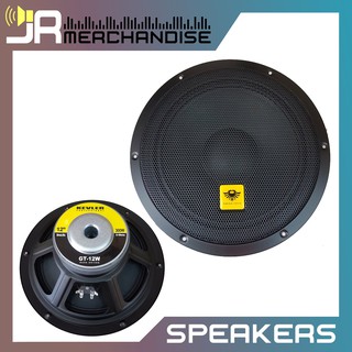 a plus 200 watt speaker price