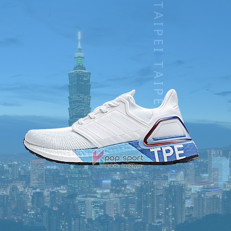 ultra boost 20 tpe