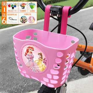 baby bike basket