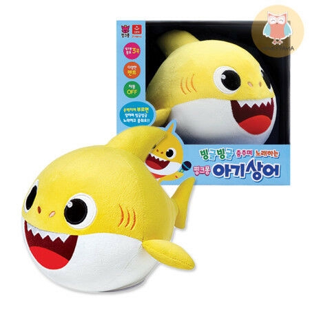 baby shark plush singing toy