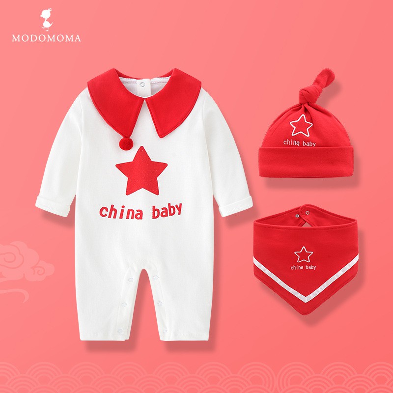 baby clothes shop in cp