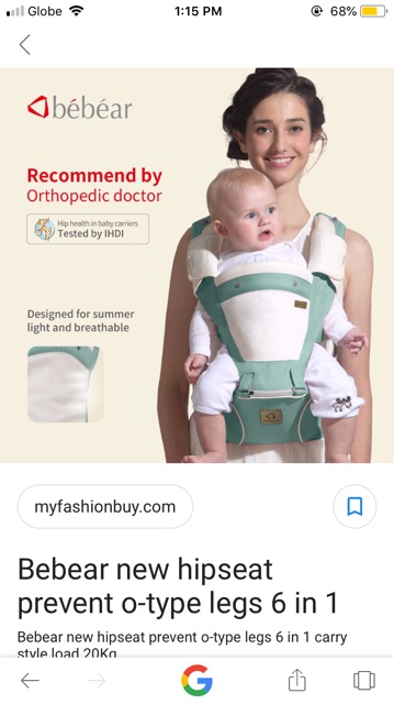 bebear carrier cover