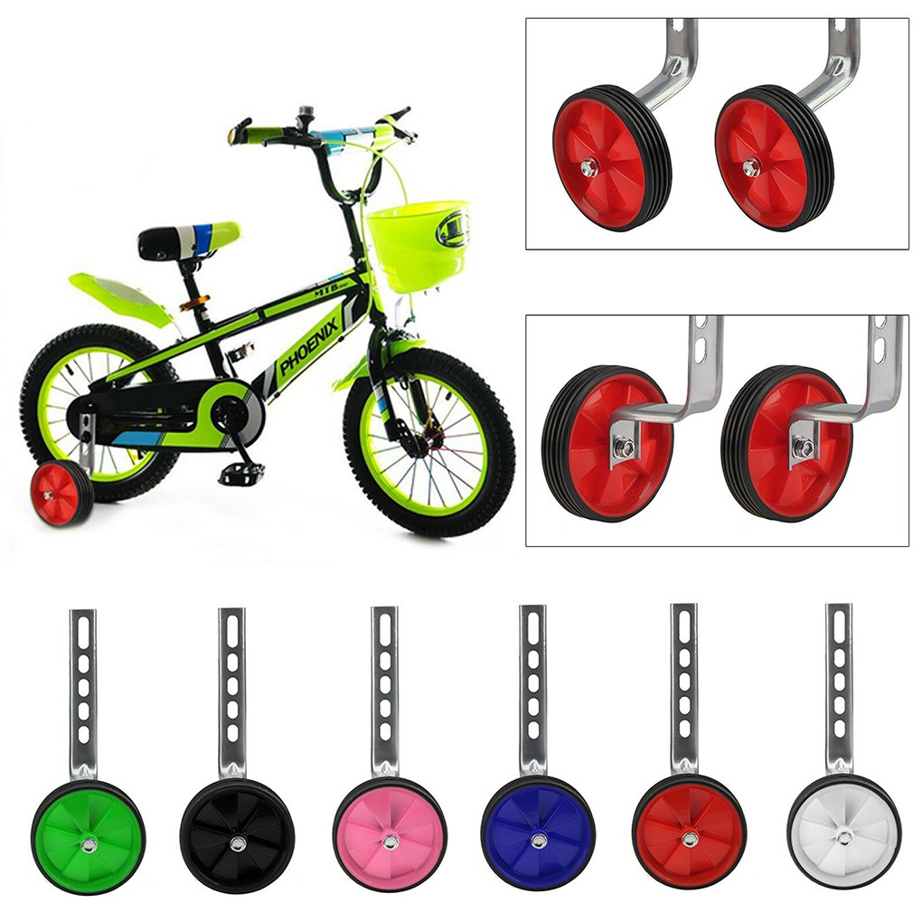 training wheels for 20 inch bike with gears