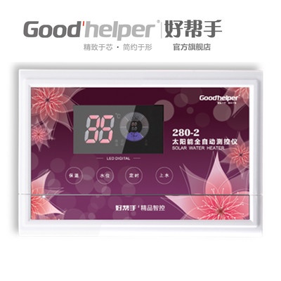goodhelper - Best Prices and Online Promos - Jan 2023 | Shopee Philippines