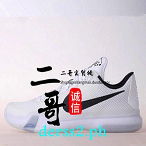 kobe beethoven