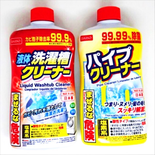 Daiso Liquid Washtub Cleaner Washing Machine Cleaner Pipe Cleaner Shopee Philippines