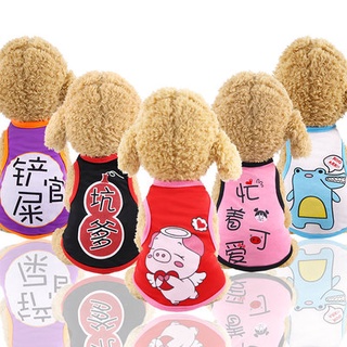 Trend【Flash Sale】Cartoon dog clothes thin section sports Vest dog clothes for shih tzu pet vest dami #6