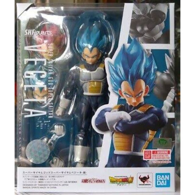 sh figuarts vegeta super saiyan god