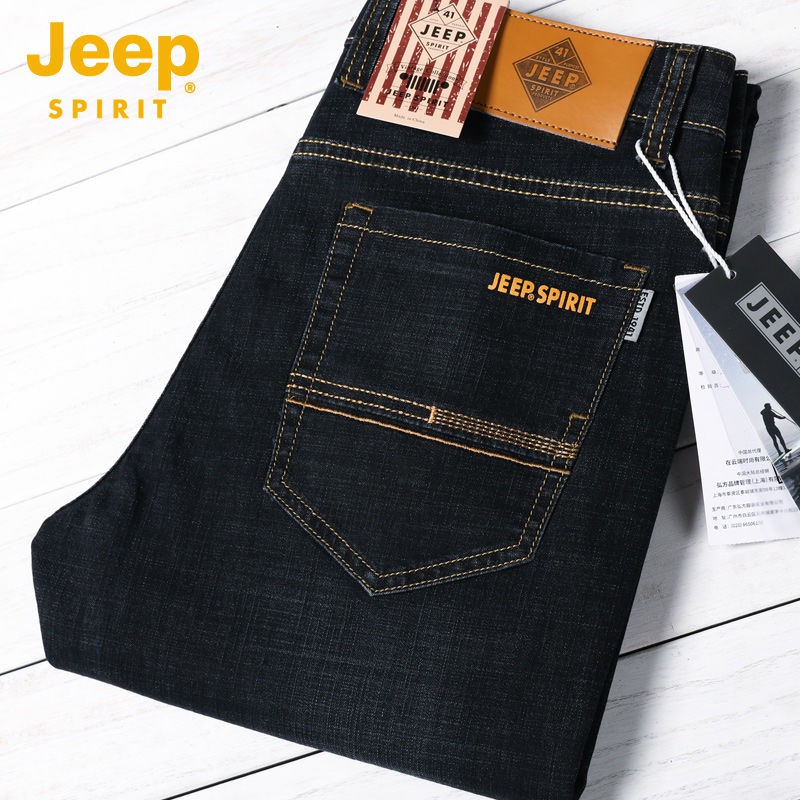 jeans jeep
