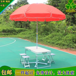 patio table and chairs cover with umbrella hole
