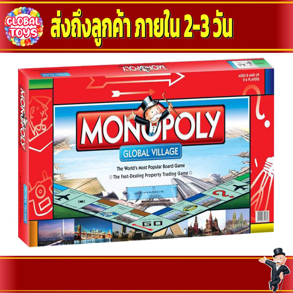 immediately-monopoly-global-village-chance-monopoly-game-family-game