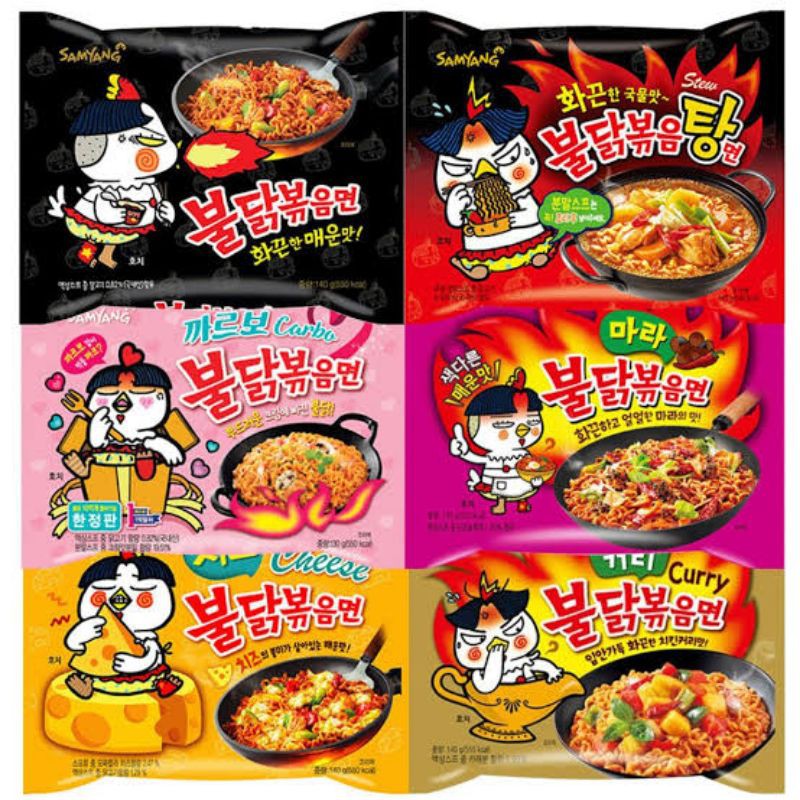 Samyang Noodles Cheese 2x Spicy Hek Buldak Bokkeumyeon 140g Pack Shopee Philippines