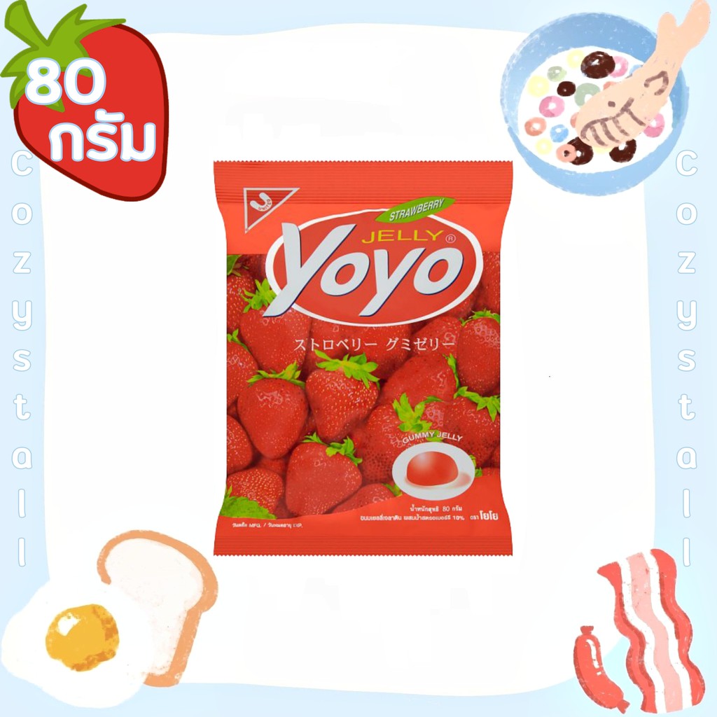 Yoyo Jelly Strawberry Flavor Gummy 80g. Shopee Philippines
