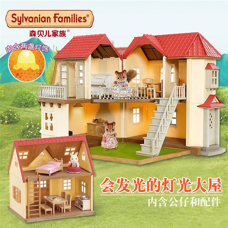 play house set